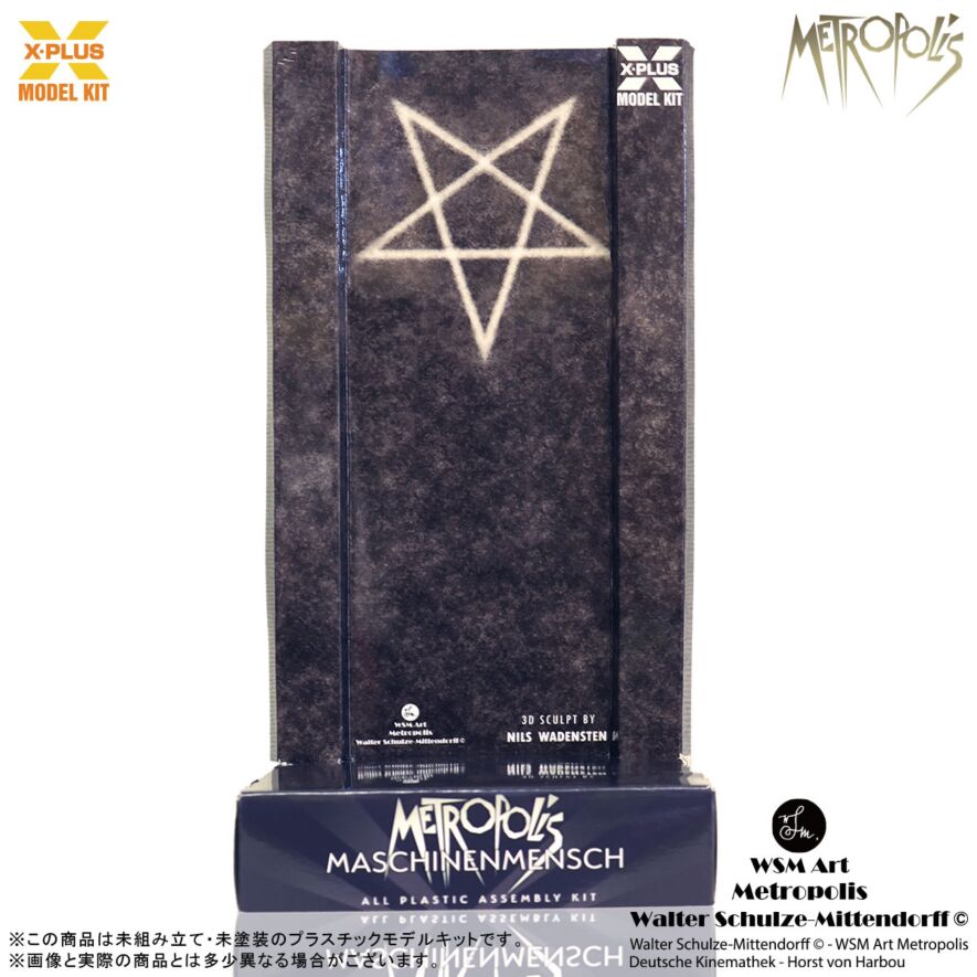 ミノムシ★カリスマックス9着 楽天市場】【お買い物マラソン 〜11/11 1:59】【2024年8月新商品