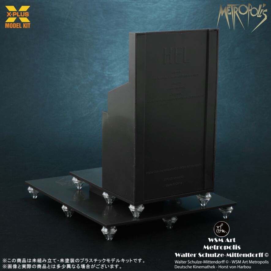 1/8 スケール Metropolis Maschinenmensch（マリア）シルバー