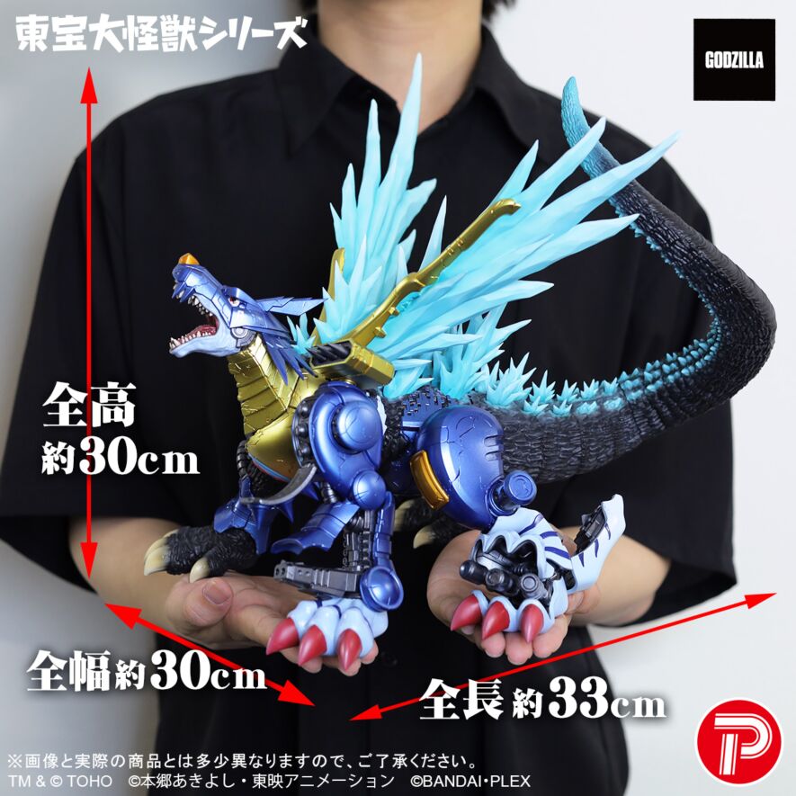 メタルガルルモン: