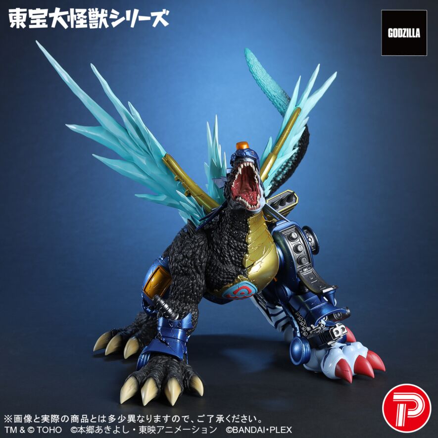 メタルガルルモン: