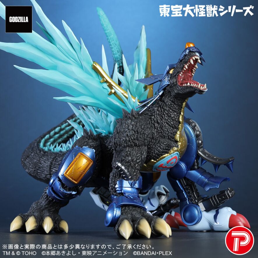 メタルガルルモン: