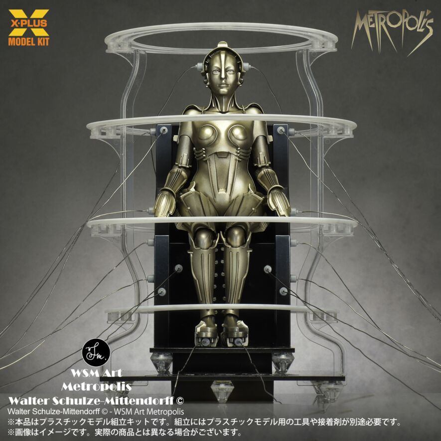 XPLUS　1/8　METROPOLIS　DISPLAY MODEL　キット XPLUS 1/8 METROPOLIS DISPLAY MODEL キット Amazon.com: X-Plus