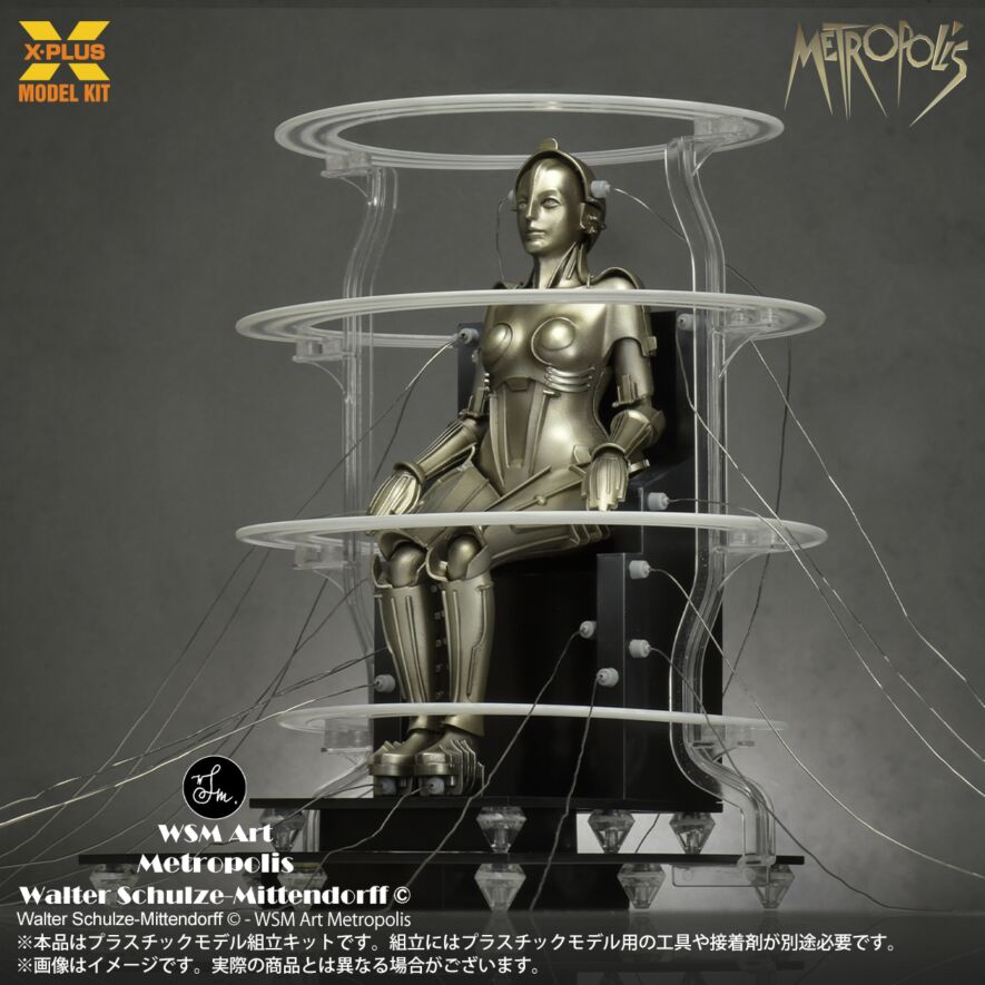 1/8 スケール Metropolis Maschinenmensch 起動 Ver 1/8 スケール Metropolis Maschinenmensch 起動 Ver