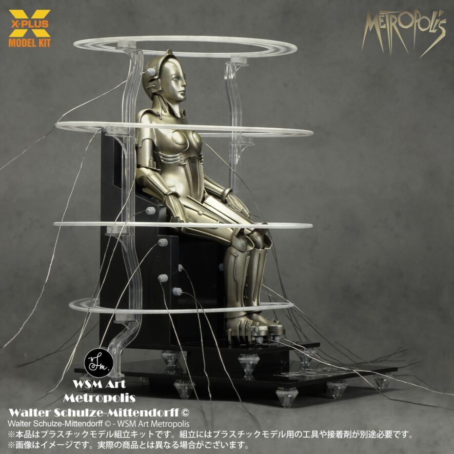 1/8 スケール Metropolis Maschinenmensch 起動 Ver