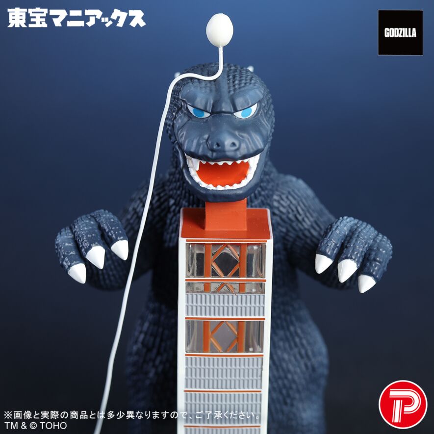 エクスプラス 東宝マニアクス ゴジラタワー/フィギュア/X-PLUS 少年リック ゴジラタワー リニューアルVer.