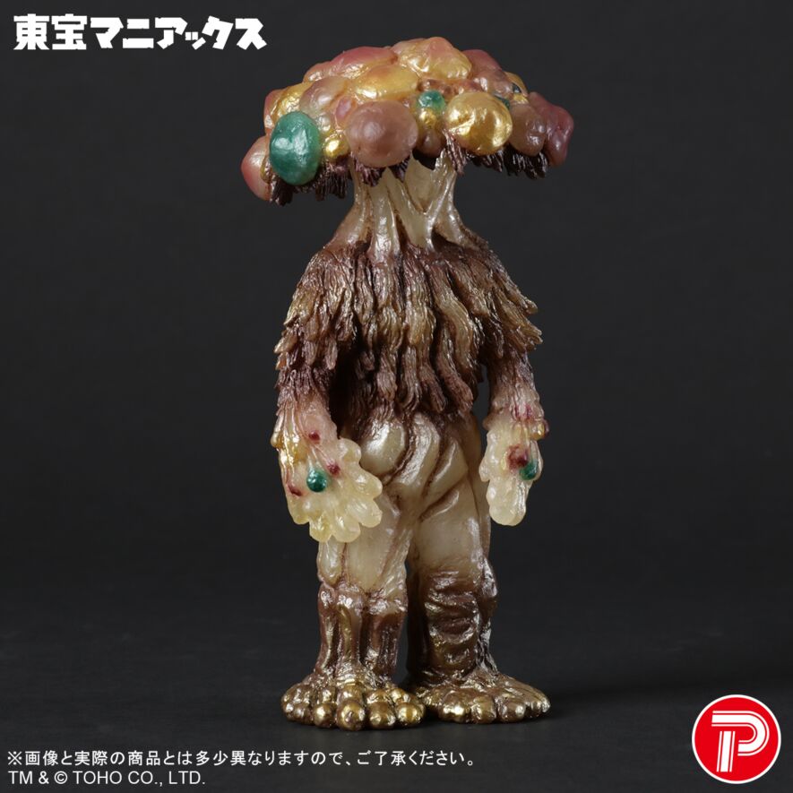 マタンゴ 蓄光Ver.