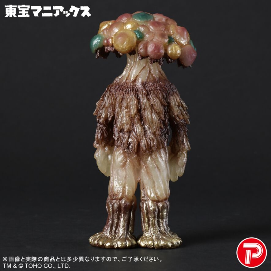 マタンゴ 蓄光Ver.