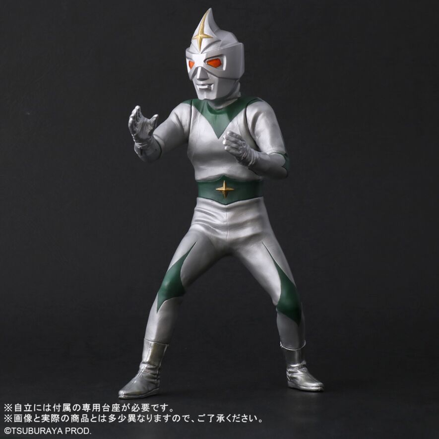 希少！当時物 ミラーマン怪獣3体セット コンスタント