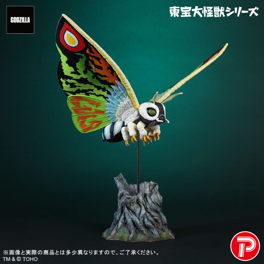 モスラレオ