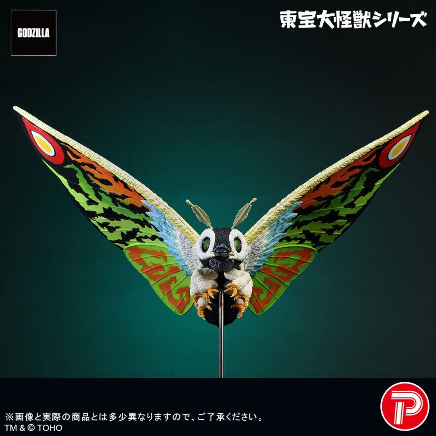 モスラレオ