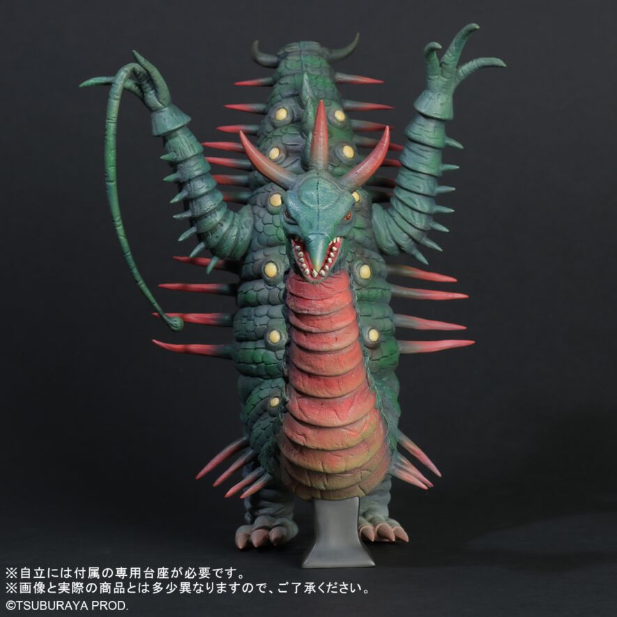 エクスプラス 大怪獣シリーズ ムカデンダー 発光Ver. ASTRO ZOMBIES | 【限定商品】エクスプラス 大怪獣シリーズ