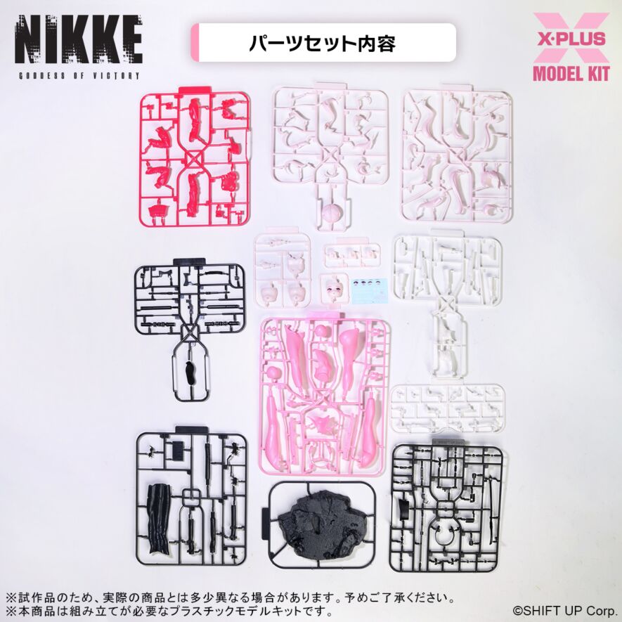 GODDESS OF VICTORY：NIKKE Alice Plastic Model Kit