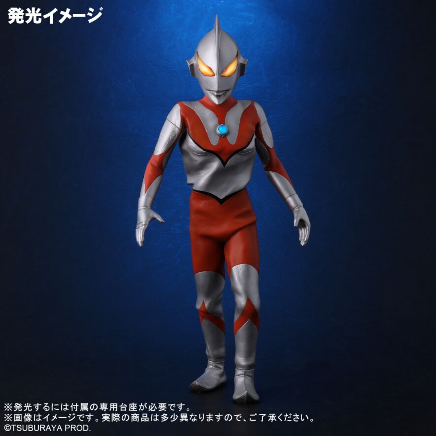 「にせウルトラマン」＆「ザラブ星人」 発光Ver. ツブラヤストアONLINE限定セット