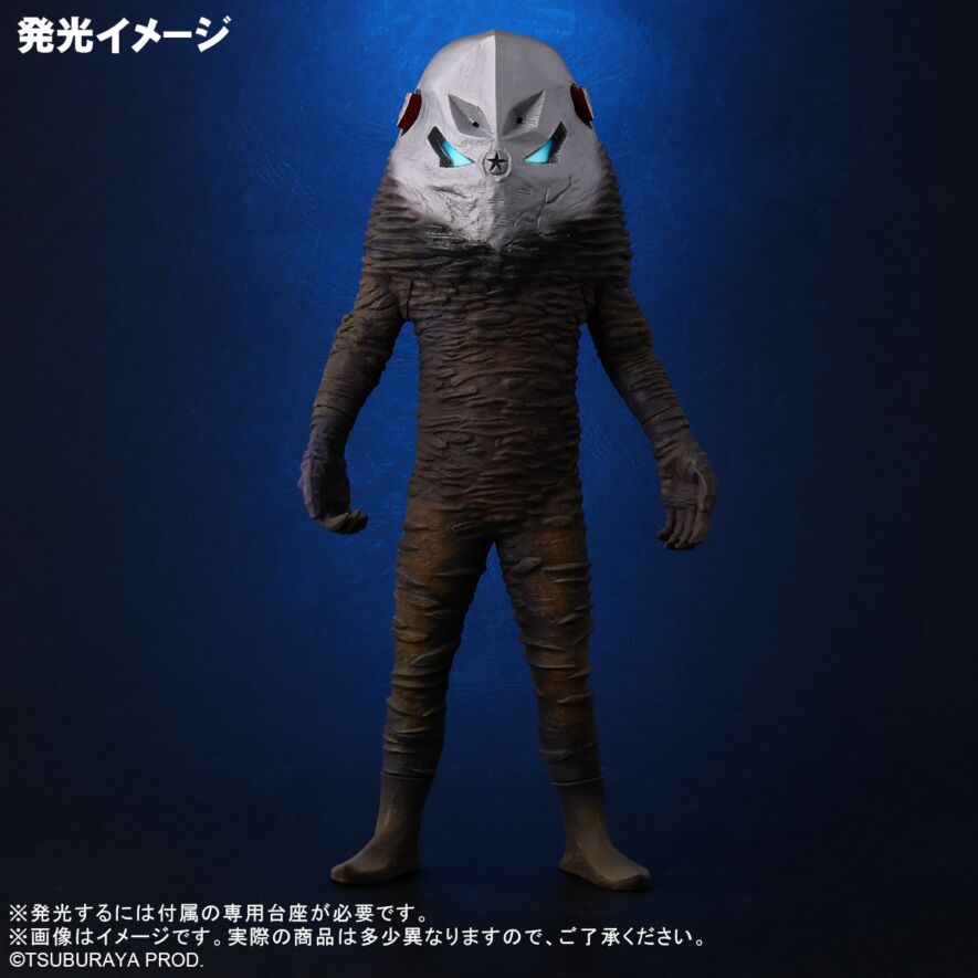 大怪獣シリーズ 「にせウルトラマン」＆「ザラブ星人」