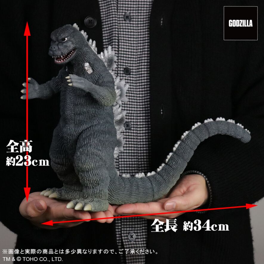 にせゴジラ