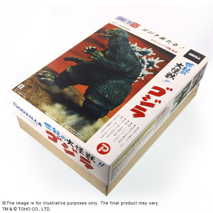 MARUSAN ゴジラ 未開封 Godzilla(1962) Soft Vinyl Kit -Marusan Package Image Ver.