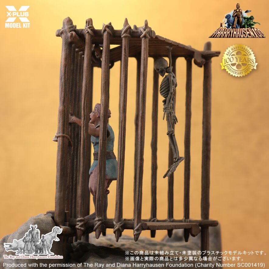 サイクロプス プラスチックモデルキット