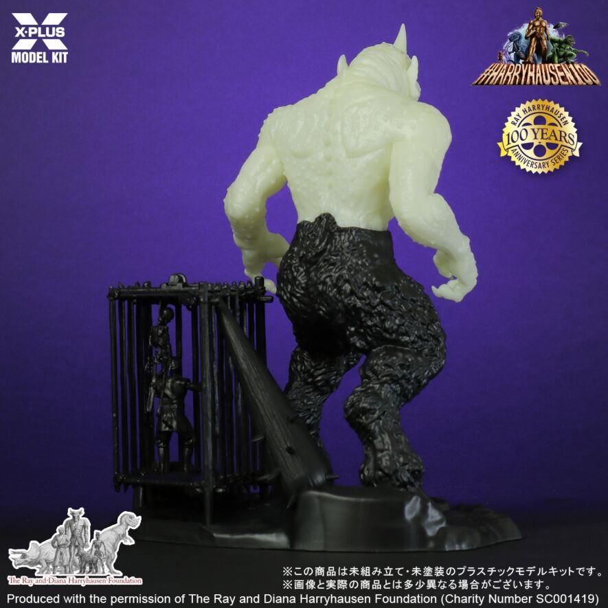 1/35スケール サイクロプス プラスチックモデルキット 蓄光Ver.