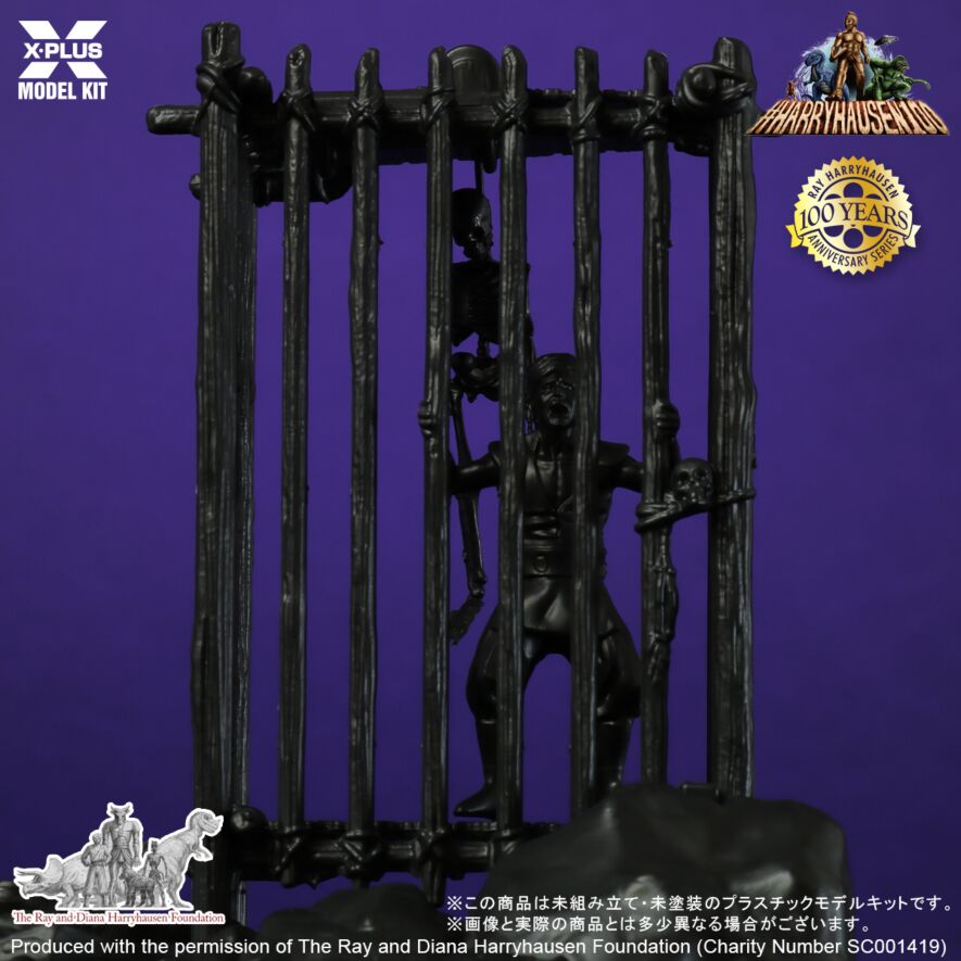 1/35スケール サイクロプス プラスチックモデルキット 蓄光Ver.