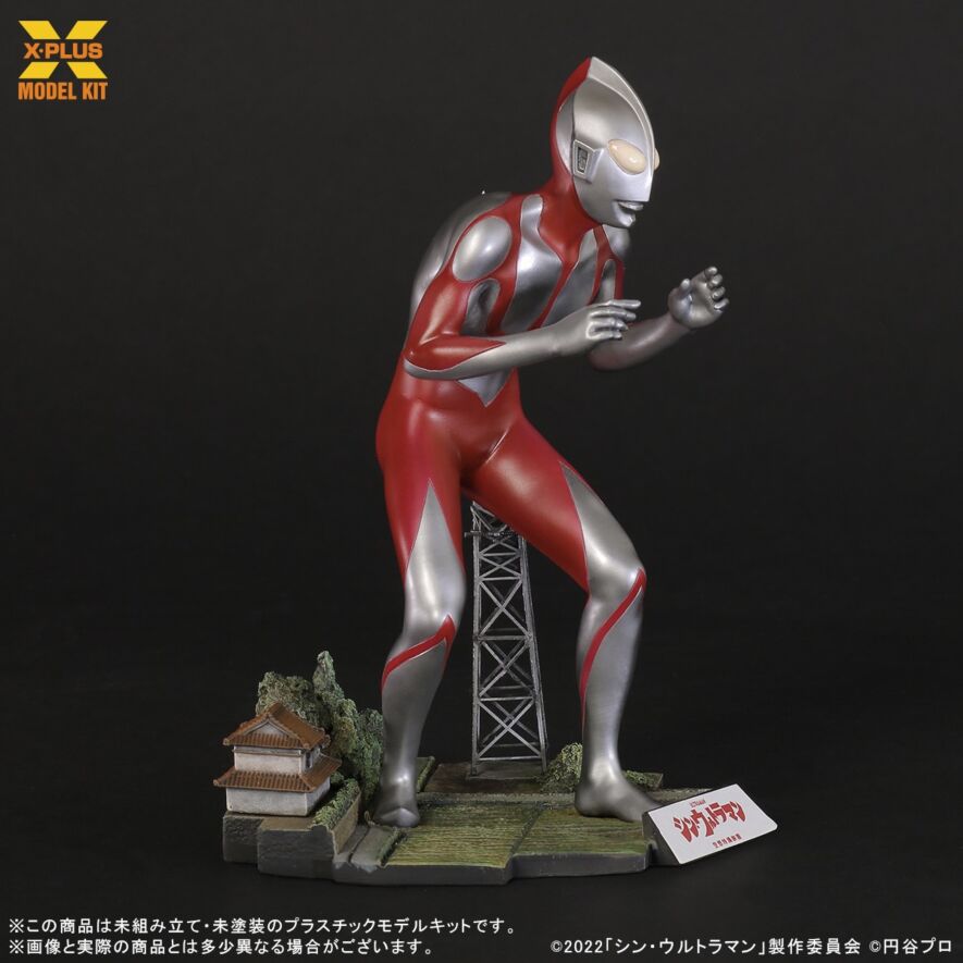 1/250スケール ウルトラマン(シン・ウルトラマン) プラスチックモデル