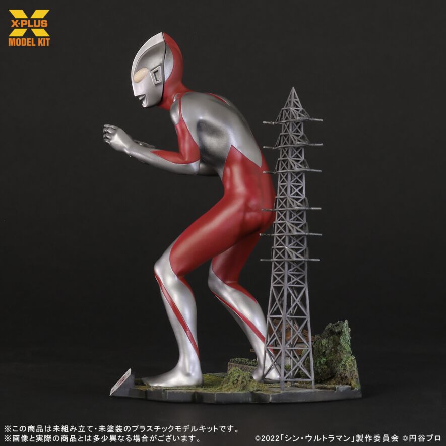 1/250スケール ウルトラマン(シン・ウルトラマン) プラスチックモデルキット