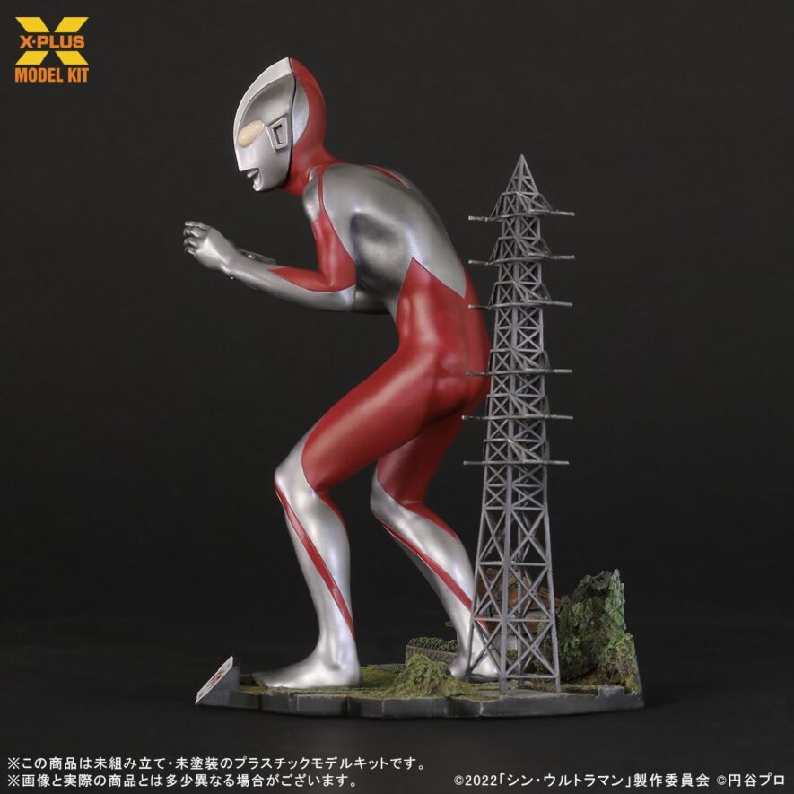 1/250スケール ウルトラマン(シン・ウルトラマン) プラスチックモデル