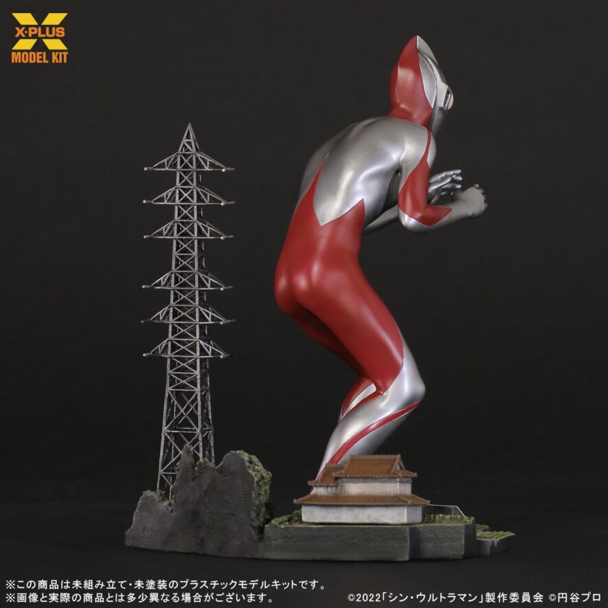 1/250スケール ウルトラマン(シン・ウルトラマン) プラスチックモデル 1/250スケール ウルトラマン(シン・ウルトラマン) プラスチックモデル