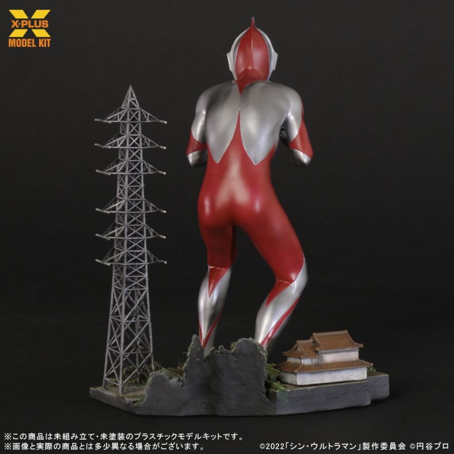 1/250スケール ウルトラマン(シン・ウルトラマン) プラスチックモデル