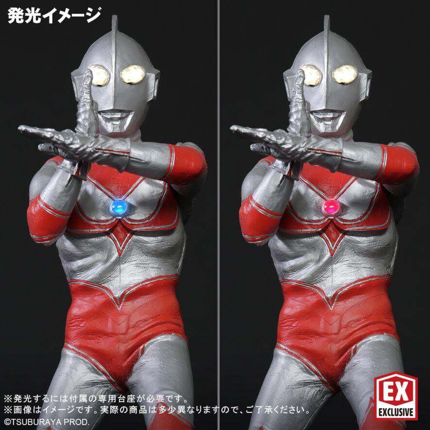 当時物・帰ってきたウルトラマン 帰ってきたウルトラマン リニューアルVer.