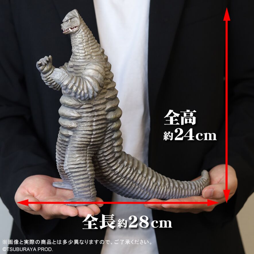 レッドキング(二代目) リニューアルVer.