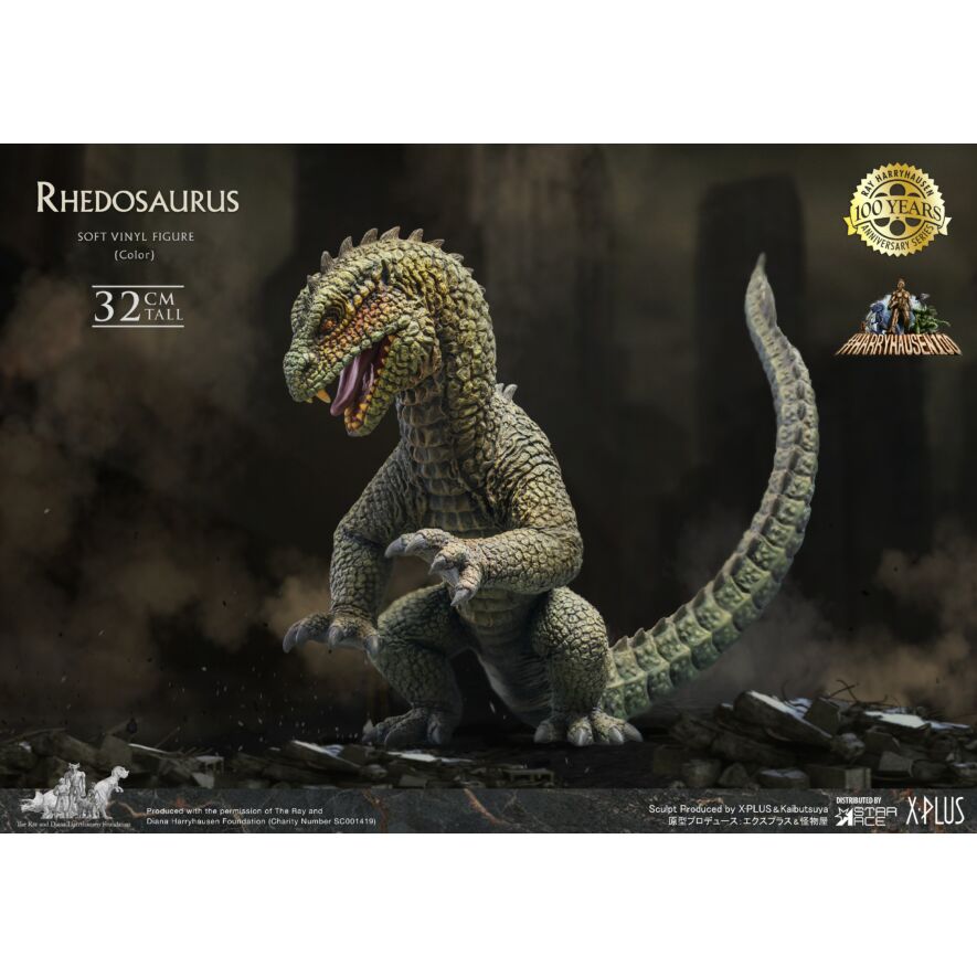 CINTAURUS　チンタウルス　ファクメスタジオ　ソフビ FUXME_STUDIO チンタウロス ミニのデモが完成しました