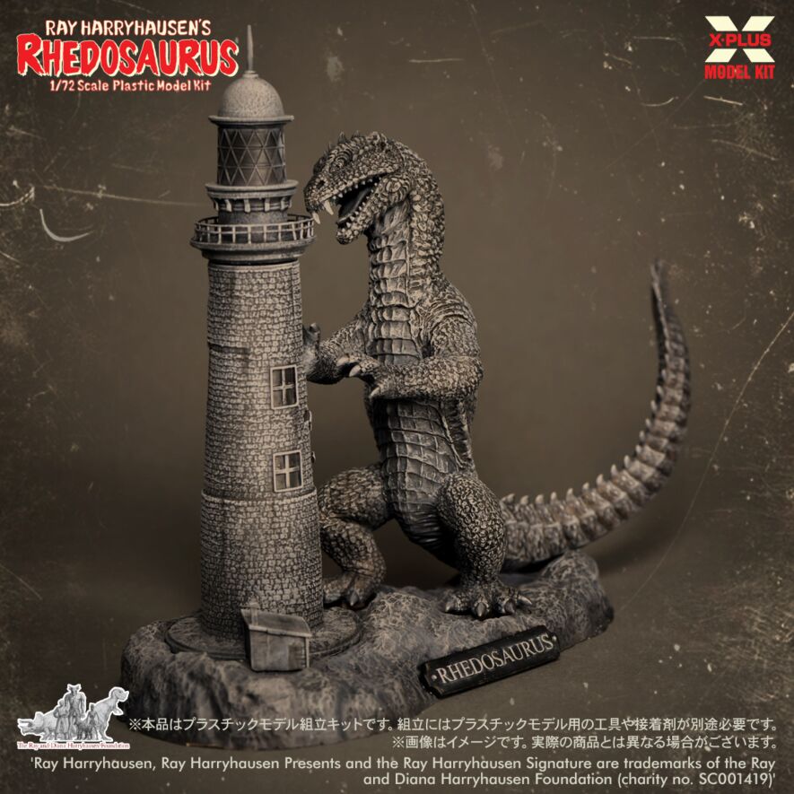 1/72 レイ・ハリーハウゼン リドサウルス プラスチックモデルキット