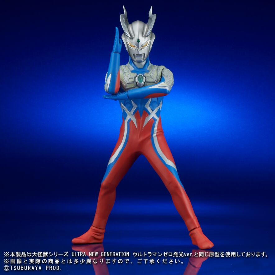 ウルトラマンゼロ