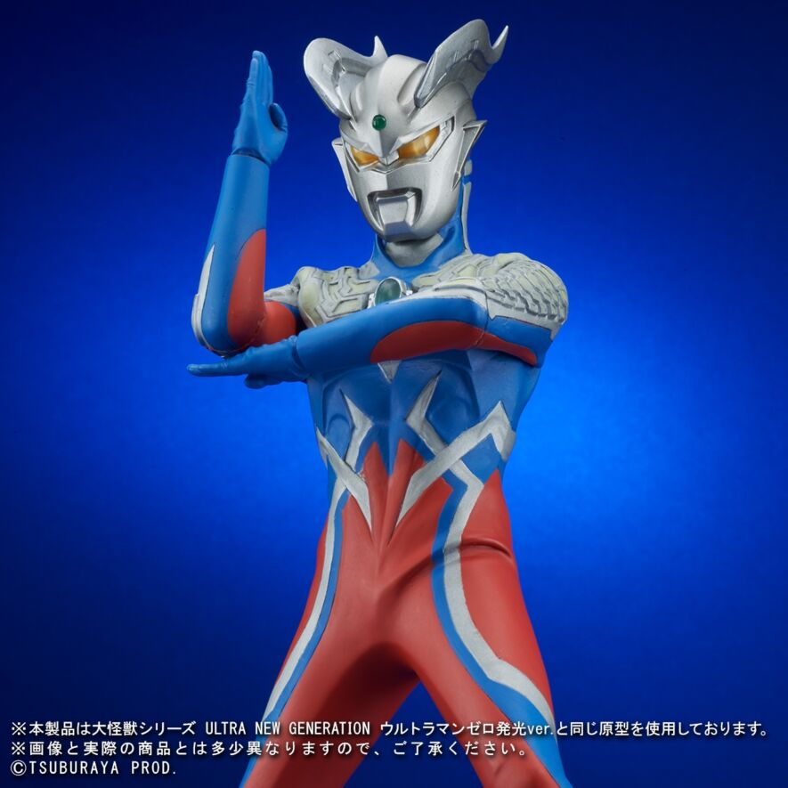 ウルトラマンゼロ