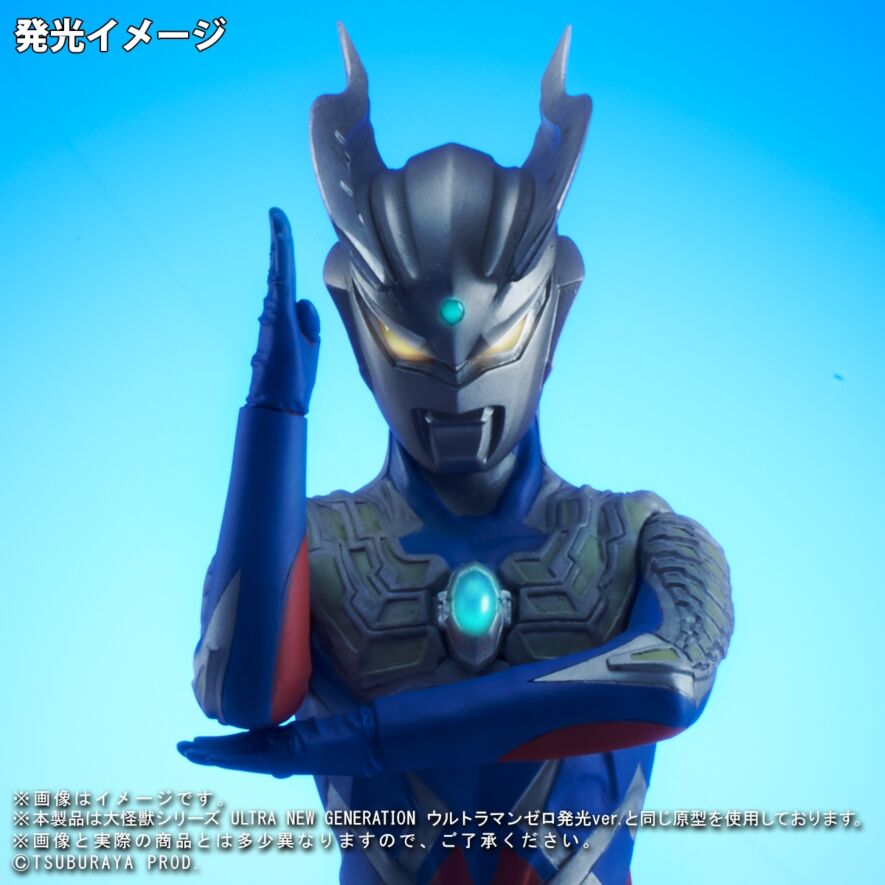 ウルトラマンゼロ