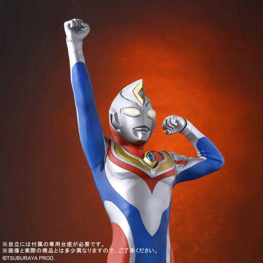 ウルトラマンダイナ (フラッシュタイプ) 登場ポーズ