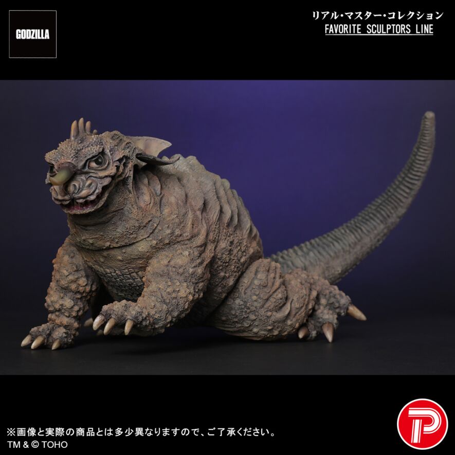 FAVORITE SCULPTORS LINE バラゴン(1965)