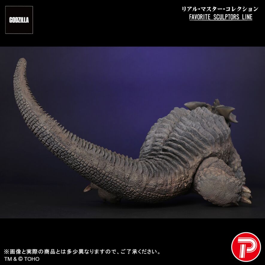 FAVORITE SCULPTORS LINE バラゴン(1965)