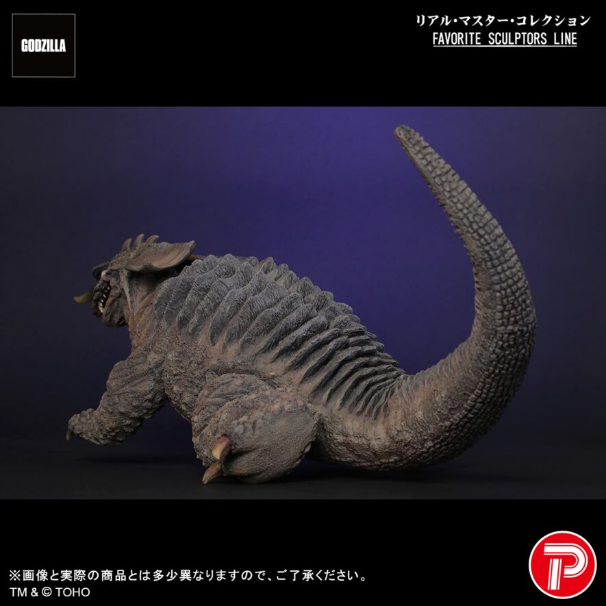 FAVORITE SCULPTORS LINE バラゴン(1965)