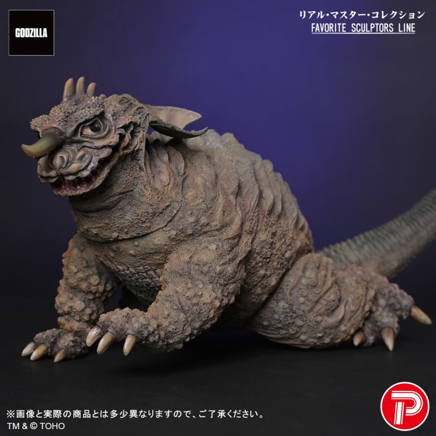 FAVORITE SCULPTORS LINE バラゴン(1965)