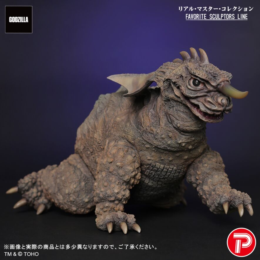 FAVORITE SCULPTORS LINE バラゴン(1965)