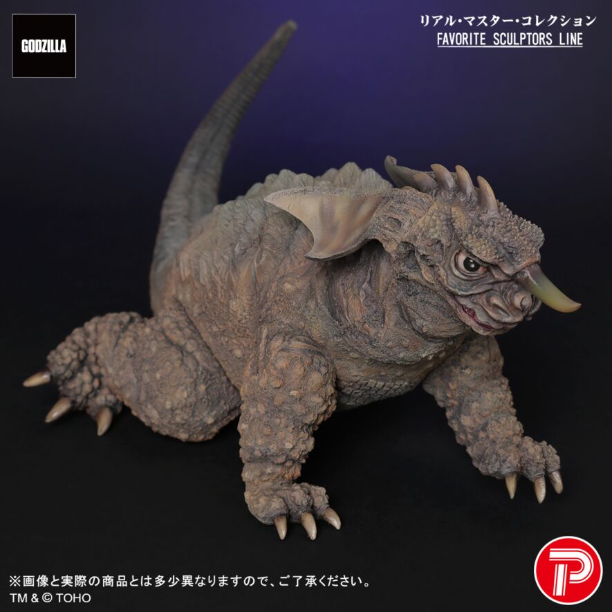 FAVORITE SCULPTORS LINE バラゴン(1965)