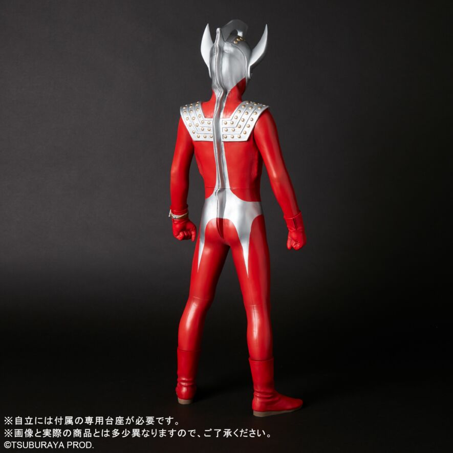 ウルトラマンタロウシリーズNo.3 アンドロメダ 超希少 年代物 レトロ