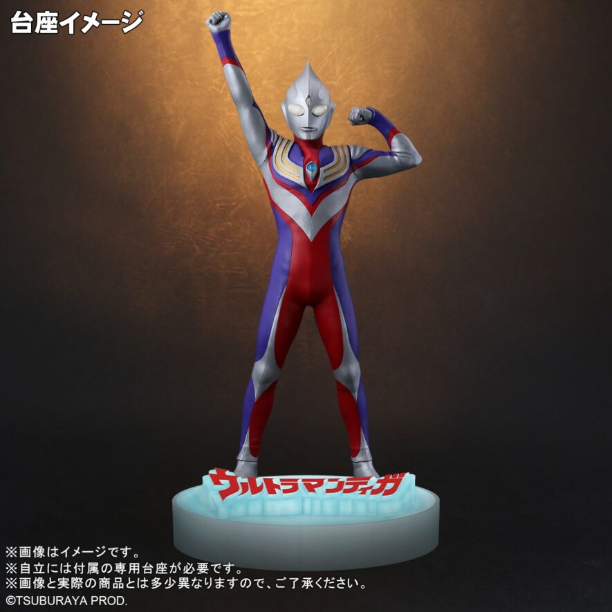 ウルトラマンティガ(マルチタイプ) 登場ポーズ