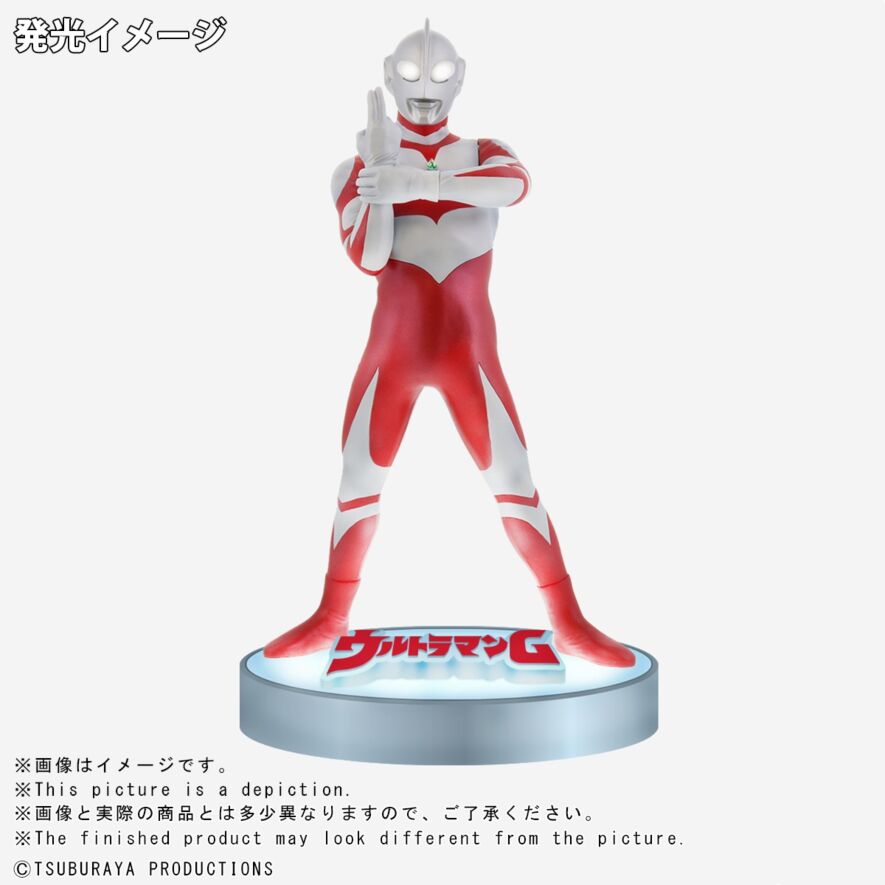 ウルトラマングレート