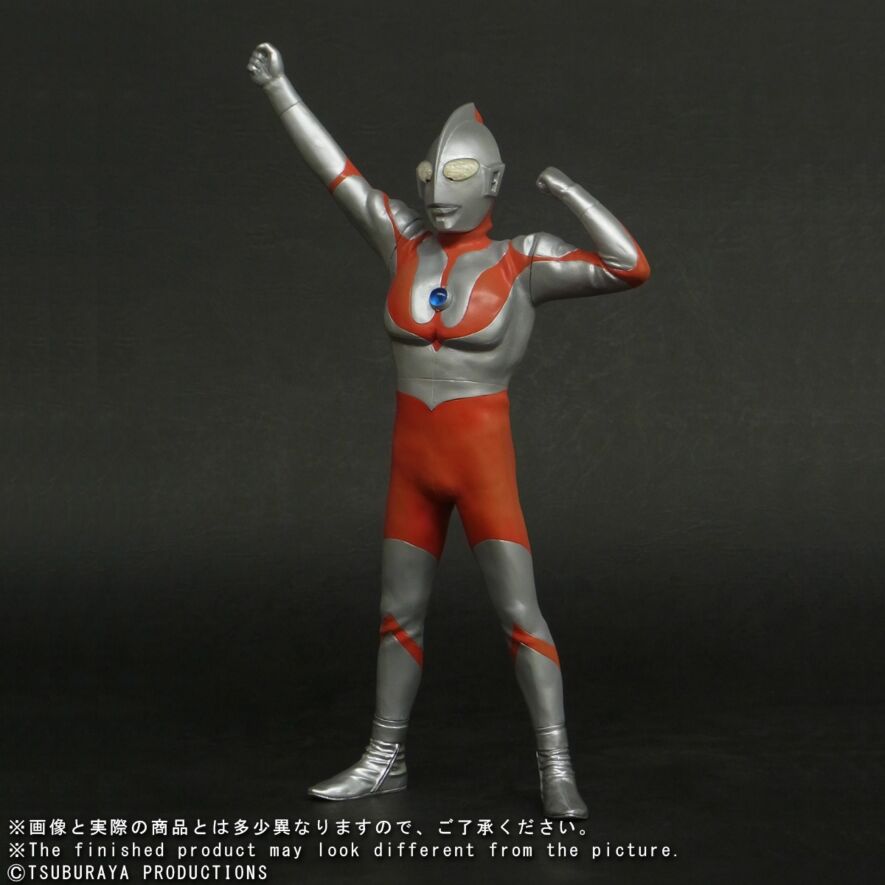 ウルトラマン(Cタイプ)登場ポーズ