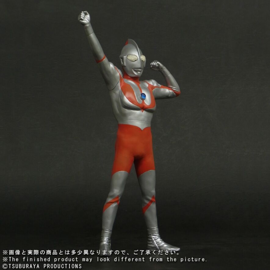 ウルトラマン(Cタイプ)登場ポーズ