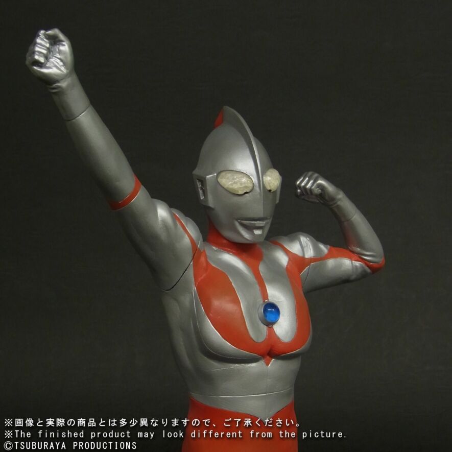 ウルトラマン(Cタイプ)登場ポーズ