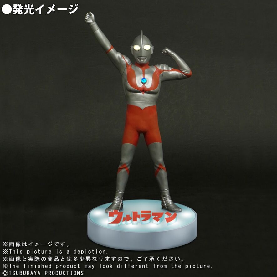 ウルトラマン(Cタイプ)登場ポーズ