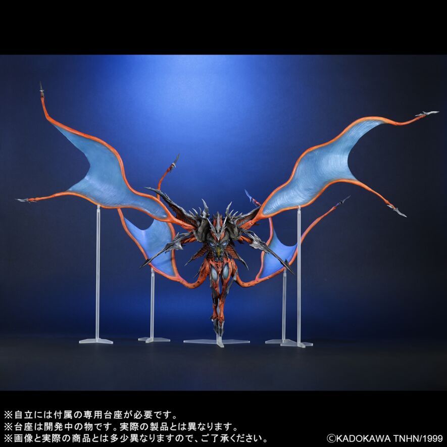 超激造シリーズ　邪神イリス 超激造シリーズ】 邪神イリス